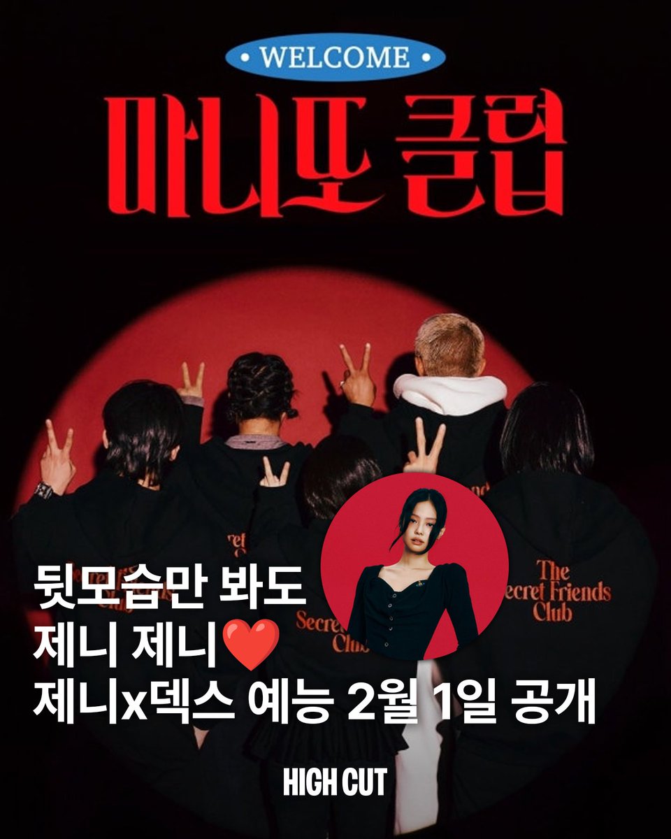 highcutmag tweet media