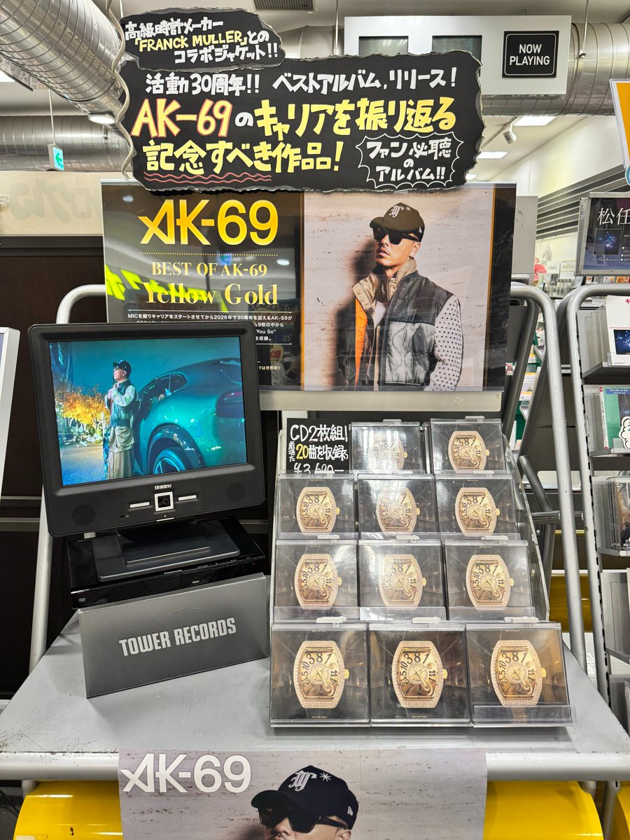 AK-69】 ベストアルバム 「BEST OF AK-69 