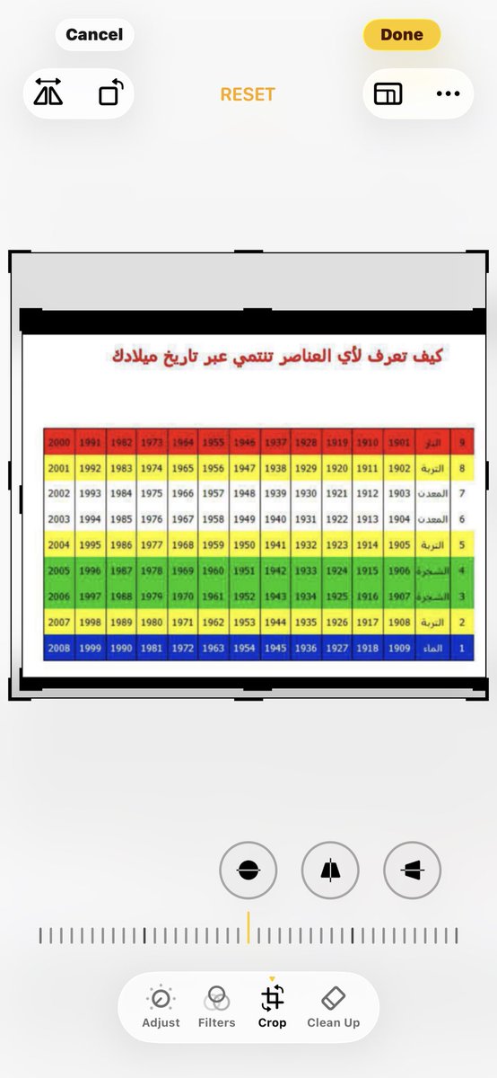 Reem tweet media
