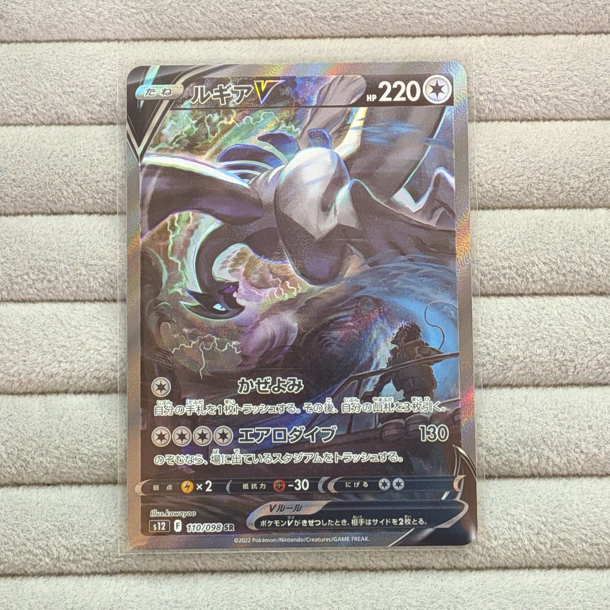 [激レア❗️]リアクトエネルギー、プロモ こちらの商品は完売いたしました。