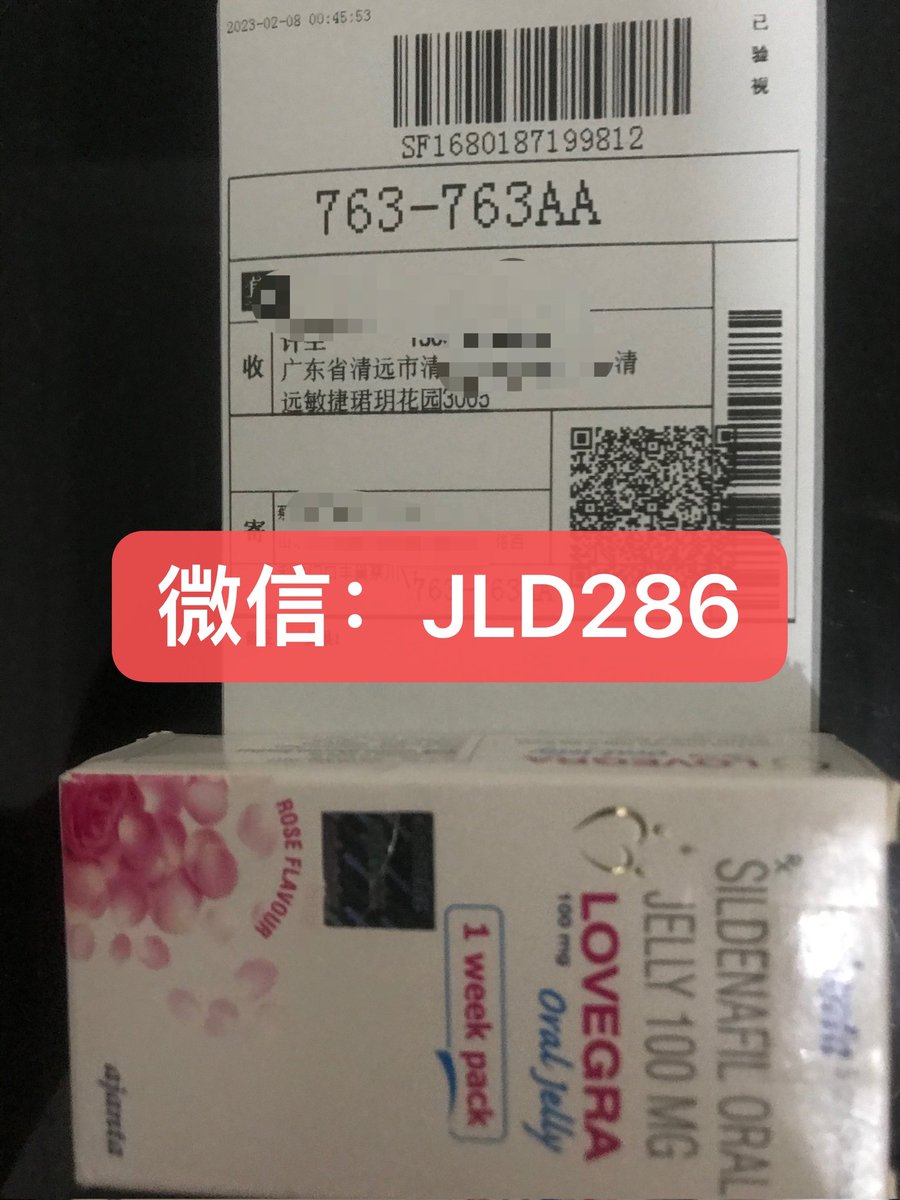 deves's tweet image. #印度药 +微： yindu5556666 #印度伟哥 性福四溅，挑逗饥渴难耐？选择印度神油_西地那非%达泊西汀%小绿瓶/艾力达必利劲_，让您的性爱更加令人难忘！悠悠代购
 #事前阻断药 
 #艾滋病阻断药 
 #达泊西汀 
 #男性药