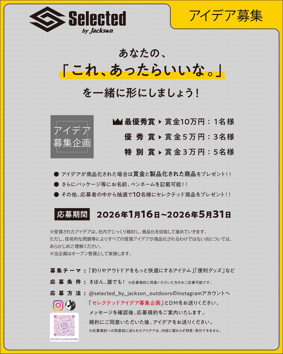 ーSUGiXX∞182→ (@galaxysugix182) / Posts / X