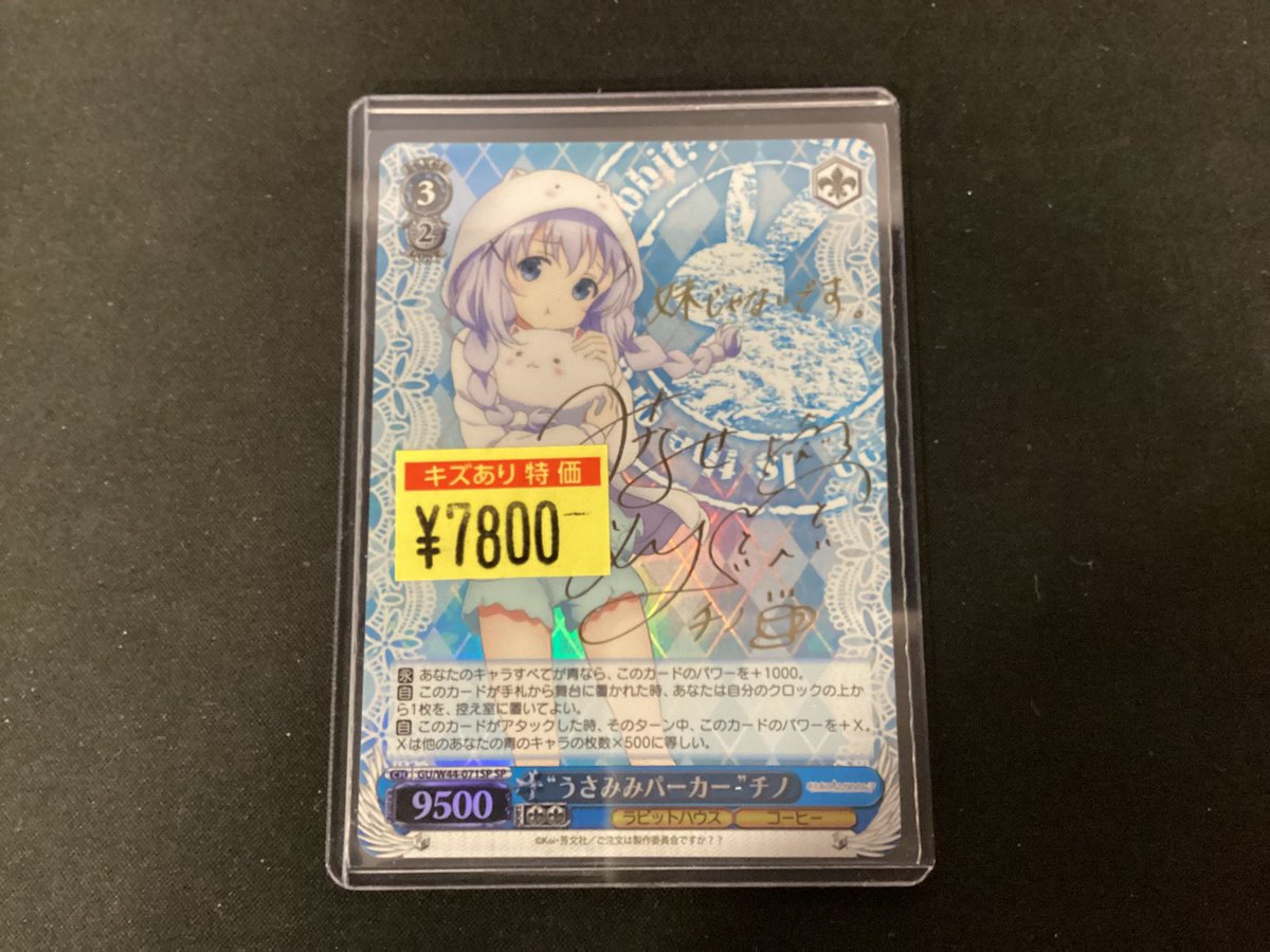 うさみみパーカーチノ　sp 2025年最新】“うさみみパーカー”チノ SPの人気アイテム - メルカリ