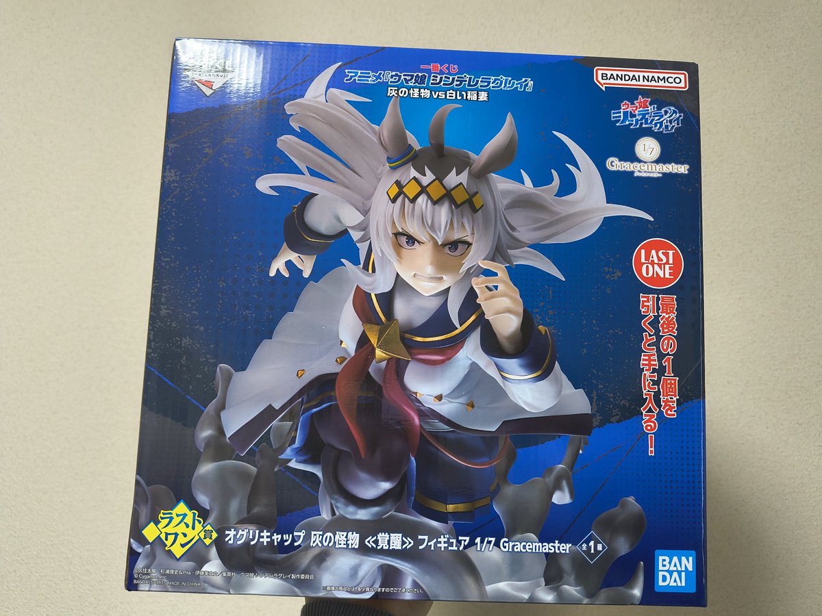 一番くじ　ウマ娘　シンデレラグレイ　D賞　E賞　2種➕アクリルボードSET 一番くじ ウマ娘 シンデレラグレイ D賞 E賞 2種➕アクリルボードSET