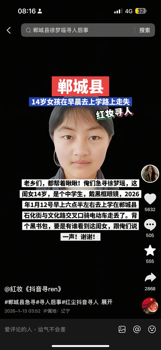 yunge1245's tweet image. 還有