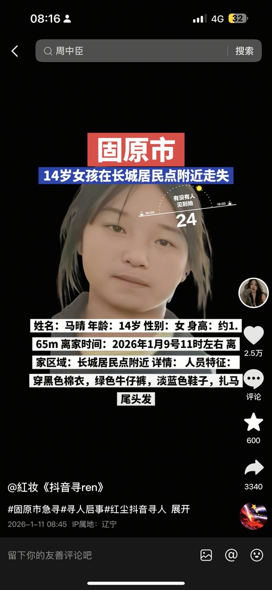 yunge1245's tweet image. 還有