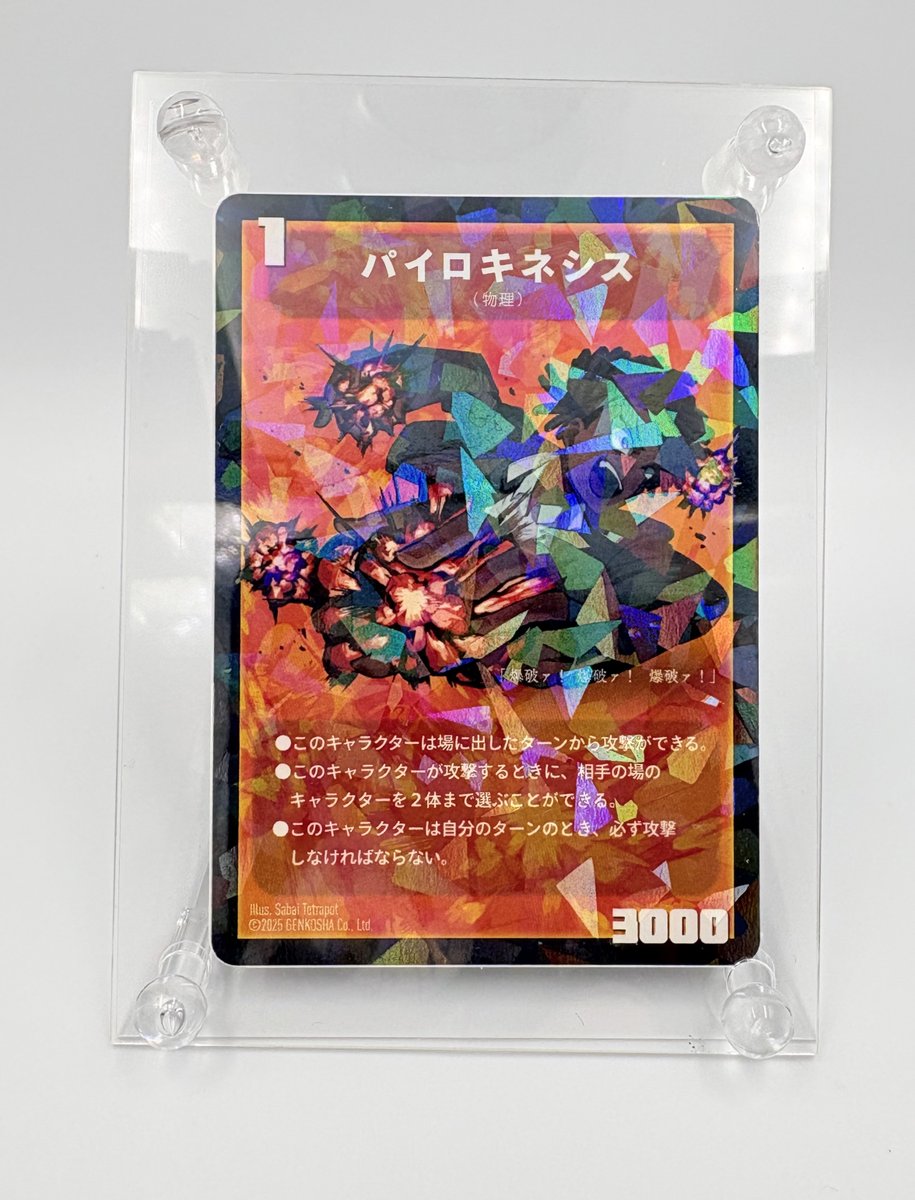 CARPE DIEM（カルペディエム）公式 (@Carpe_Media) / Posts / X