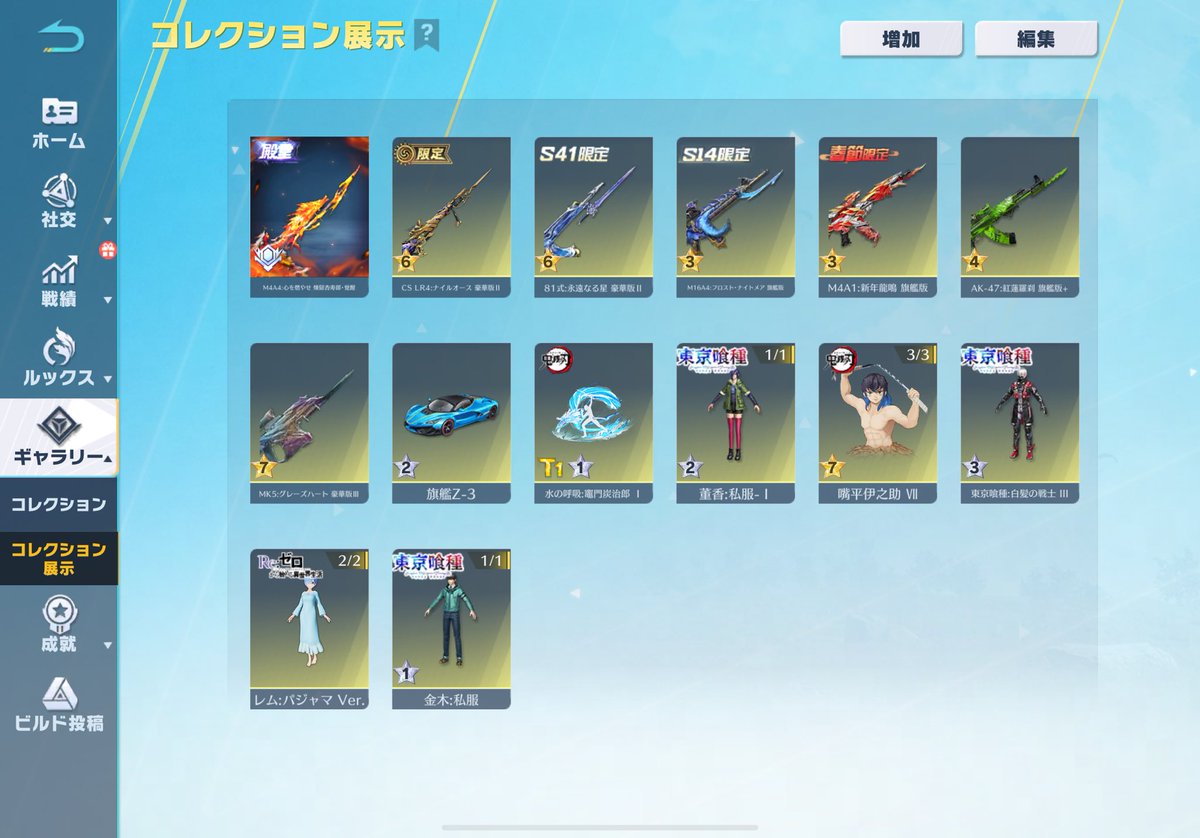 ほり🐟この垢以外偽物 tweet media