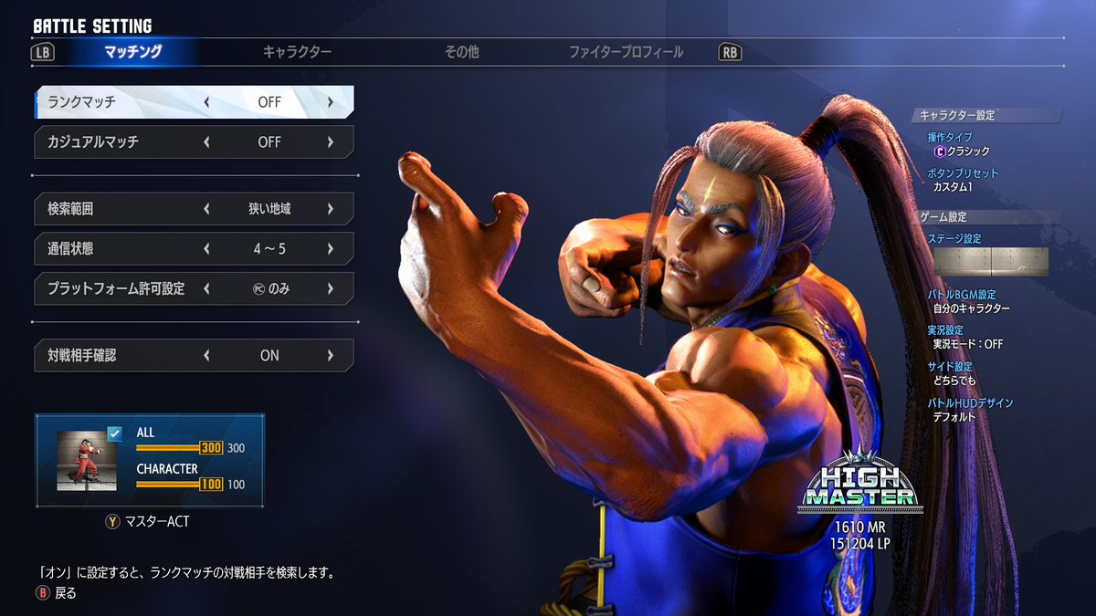 ハイマス嬉しい