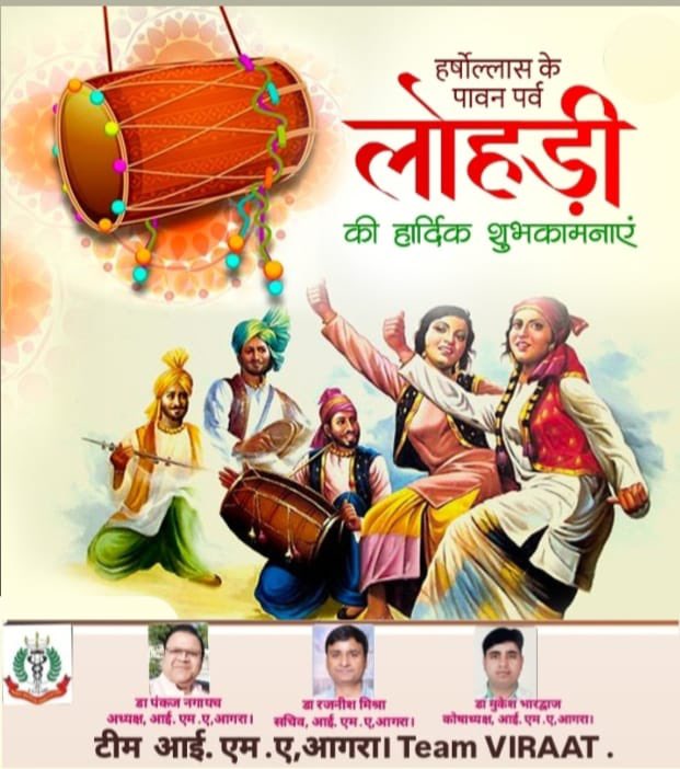 agra_ima's tweet photo. Team IMA https://t.co/4rrLK5LDH4