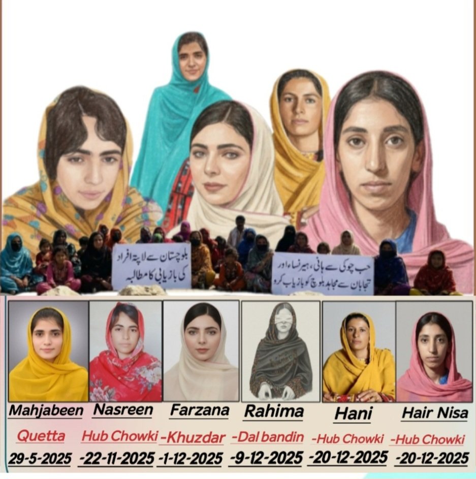 AKB100R's tweet photo. 7مہینے21دن سے #ماجبین بلوچ لاپتہ ہے
54,دن سے 15سالہ #نسرین بلوچ لاپتہ ہے،
44دن سے #فرزانہ بلوچ لاپتہ ہے،
34دن سے  #رحیمہ بلوچ لاپتہ ہے،
25دن سے #ہانی اور #ہیرنساء لاپتہ ہے،ہم اپیل کرتے ہیں انسانی حقوق کی تنظیموں سےاس ظلم کے خلاف اپنا کردار اداکریں 
#SaveBalochWomens https://t.co/bOpJClMA20