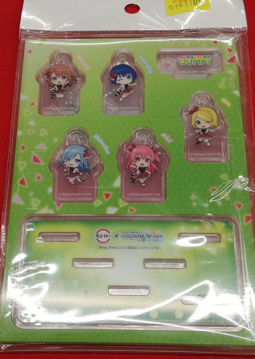 入荷情報】 『プロジェクトセカイ』より スシローコラボ コラボ限定