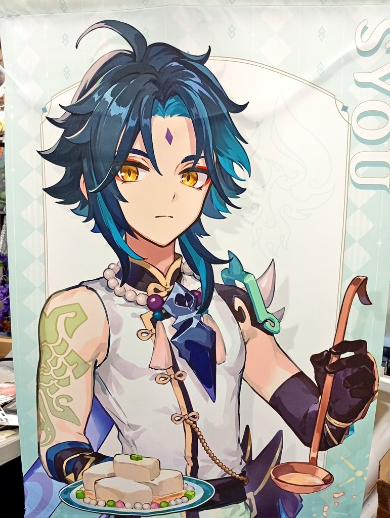 入荷情報】 原神 GenshinImpact スイパラコラボ タペストリー 魈 再