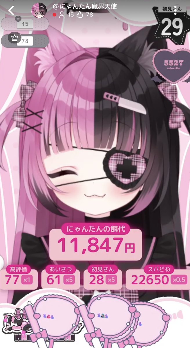 にゃんたん♡ にゃんたん / 魔界天使 (@Zz__neko) / Posts / X