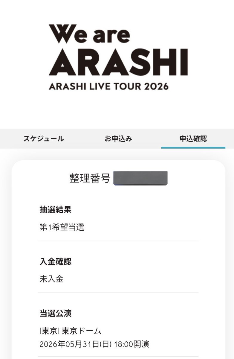 じゅんか tweet media