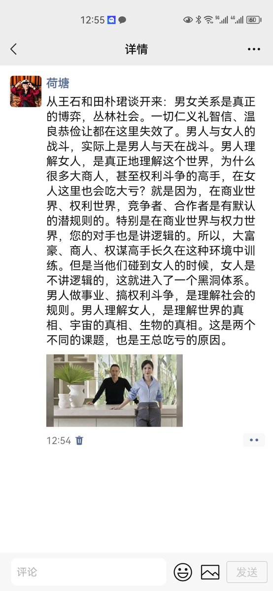 何唐 tweet media