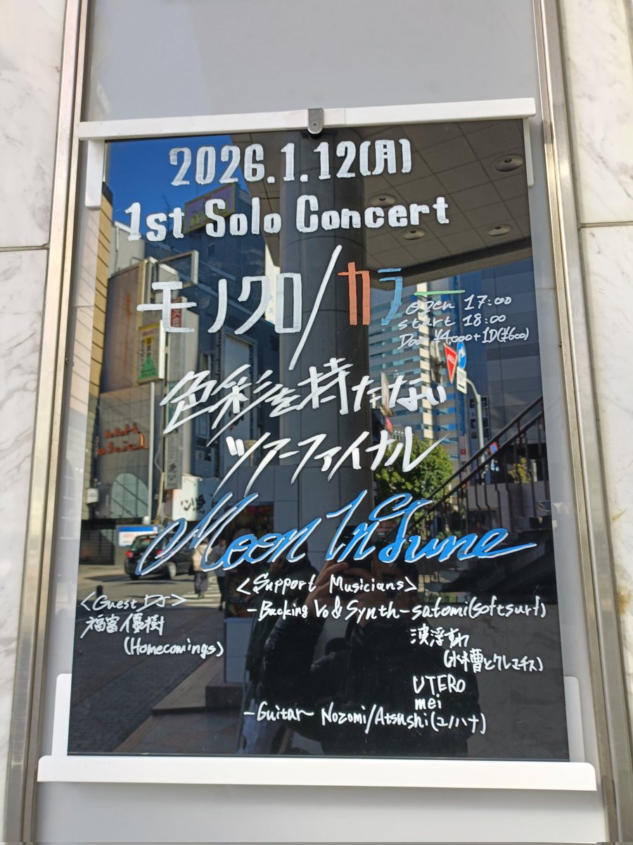hiroya/ツギタヒロヤ tweet media