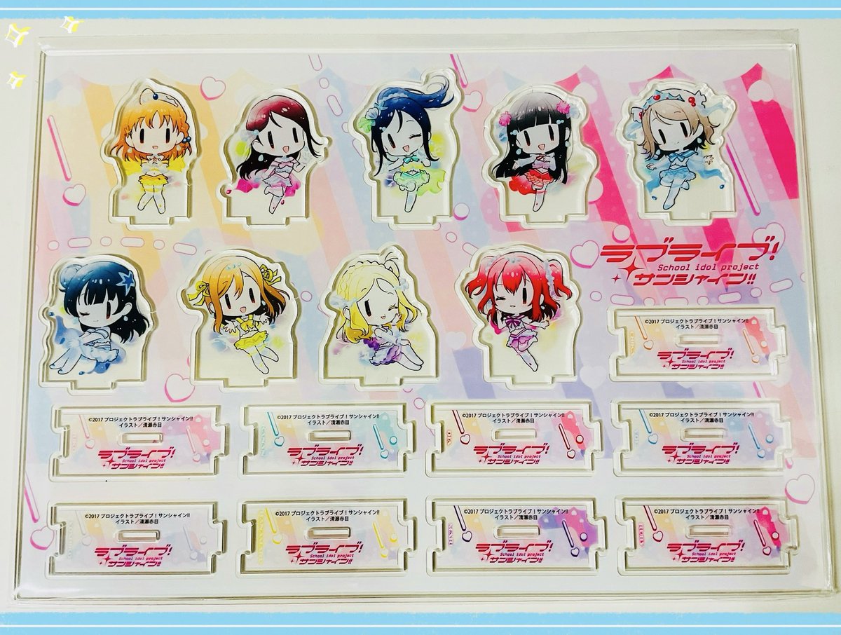 📚書籍📚】 愛蔵版ラブライブ！サンシャイン!! School idol diary