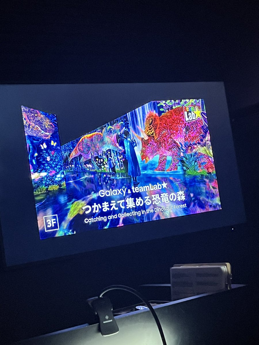 楽しそうー😎
#GalaxyHarajuku #チームラボ #GalaxyZFlip7 #折りたたみスマホならGalaxy