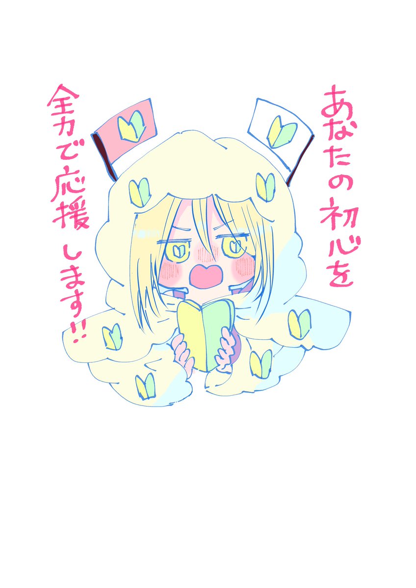 かぴ母🌸漫画『かぴまる劇場』 (@kapihaha) / Posts / X