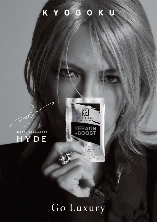 hyde love♡ ページ HYDEが表紙を飾る＆総力特集『別冊カドカワScene 07』 | Daily News