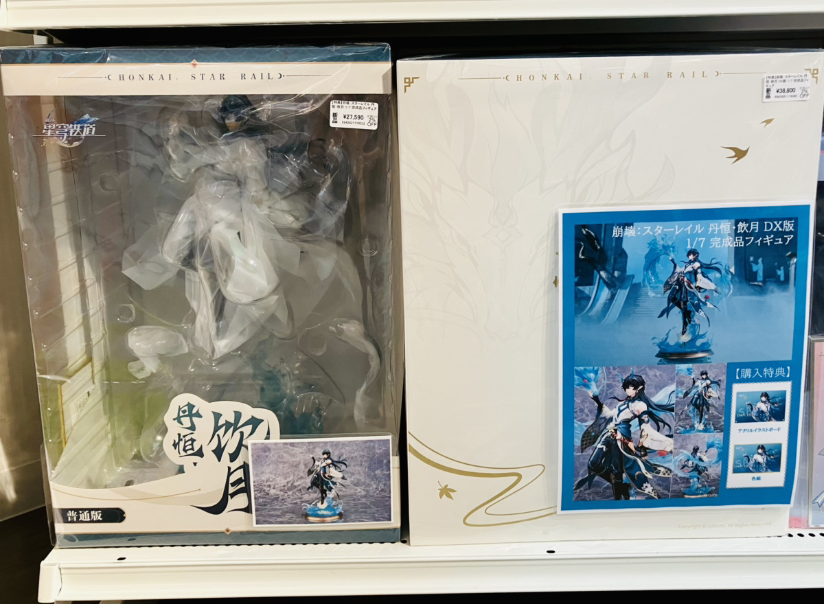 あみあみ池袋miniフェアグッズ店】 APEX様の 「【特典】崩壊：スター