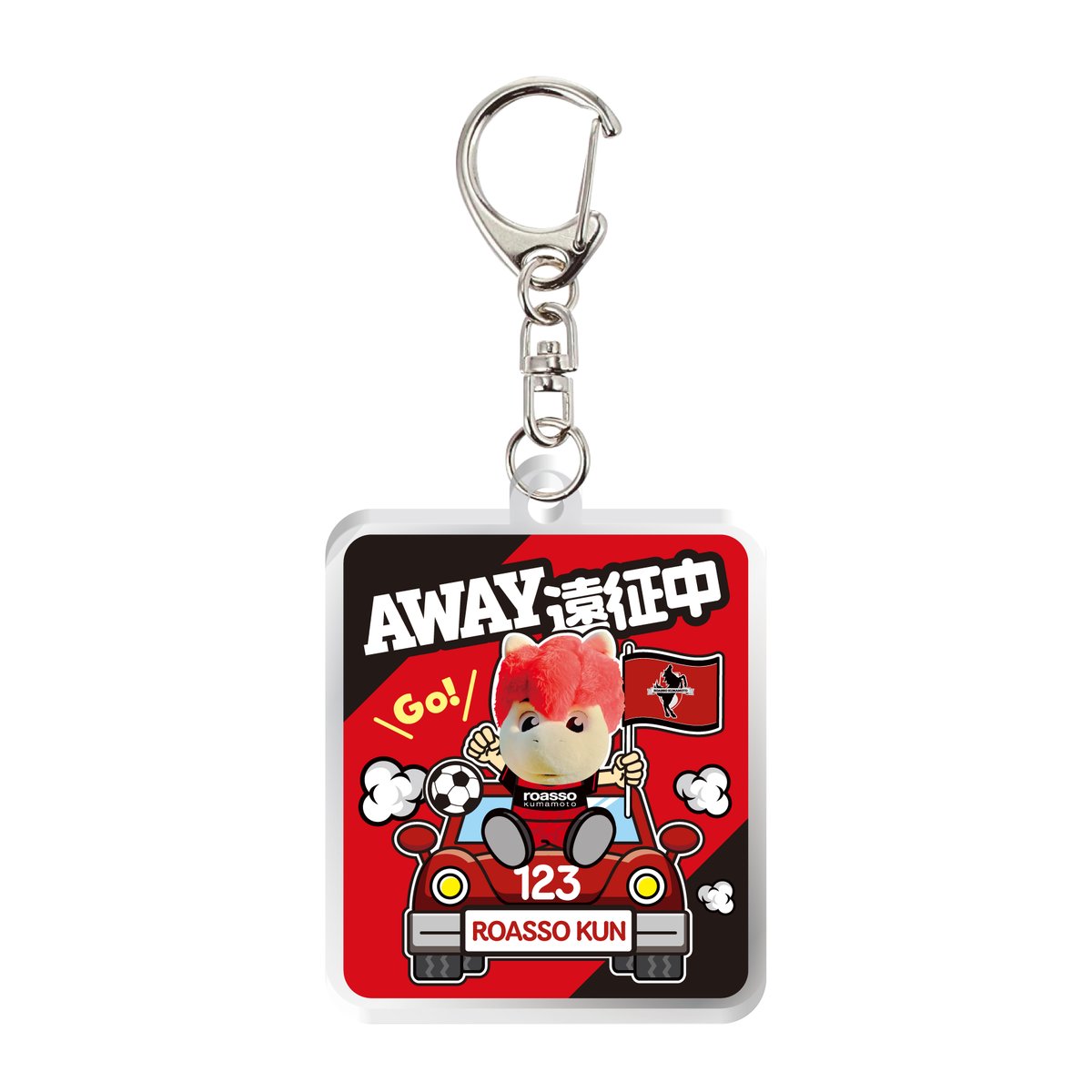 ┏━━━━━━━━━━━━┓ 2026アウェイ遠征中グッズ 受注販売