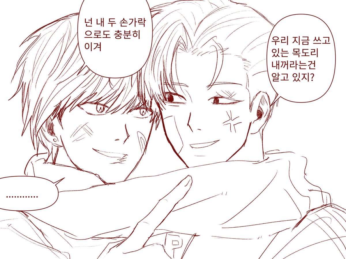 KimJungu10's tweet photo. 요진 #Lookism https://t.co/CYgYAkqzd3