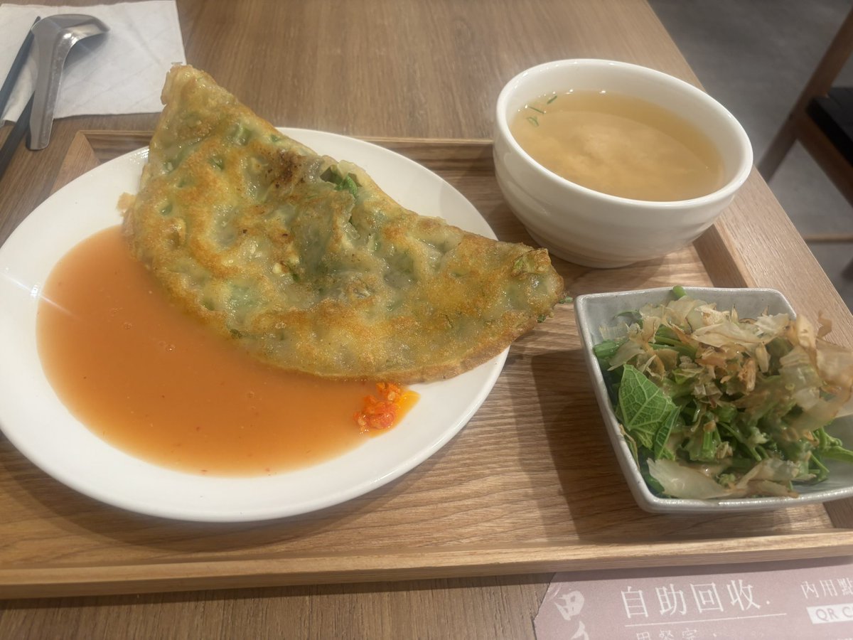 🎉一日一廢文🎉

下班吃飯  

蚵仔煎 胡麻龍鬚 味增湯😈

#高雄夫妻 #單男需付費 #原味面脫