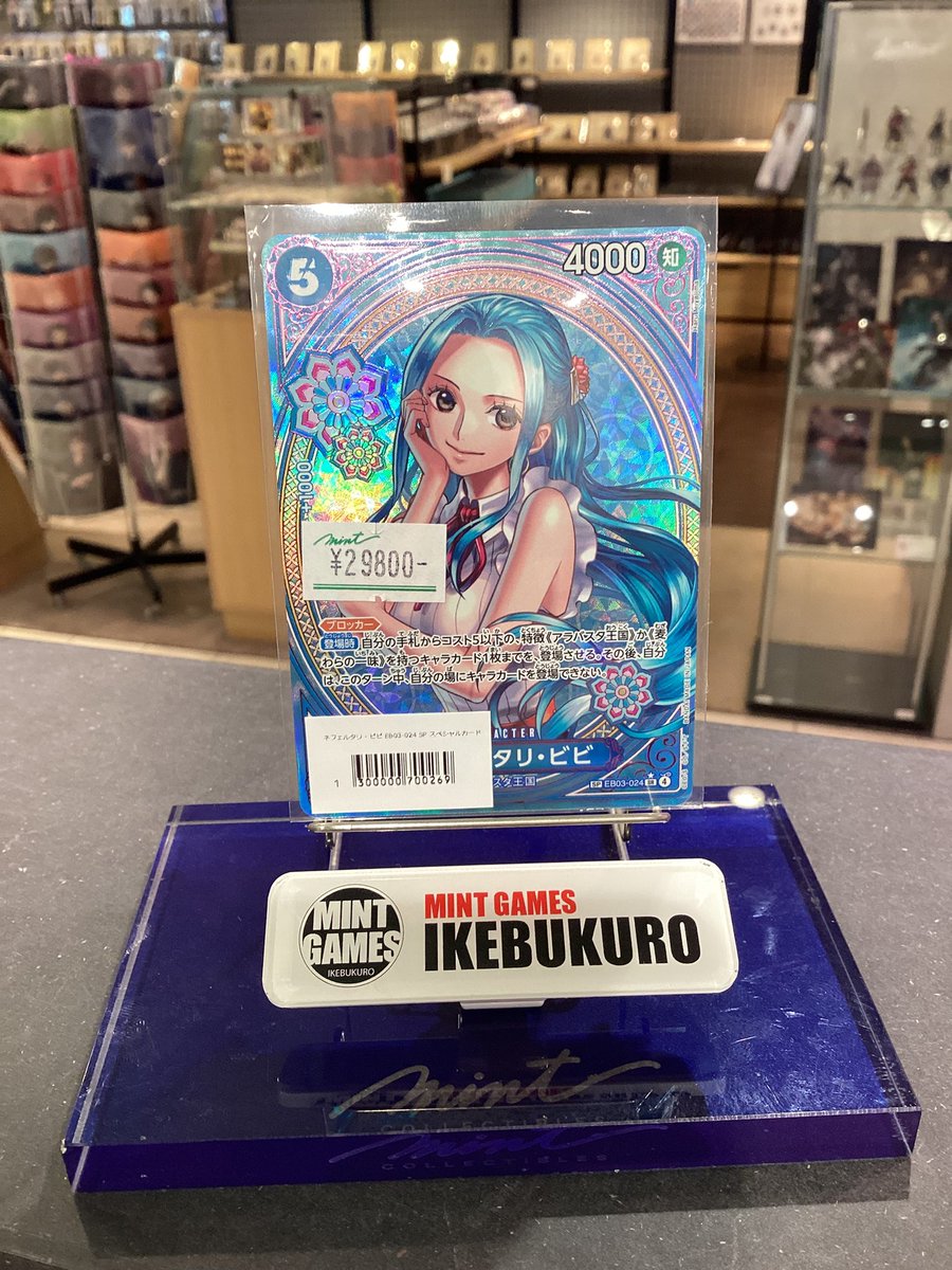 商品情報】 #ワンピースカードゲーム 『Heroines Edition』より