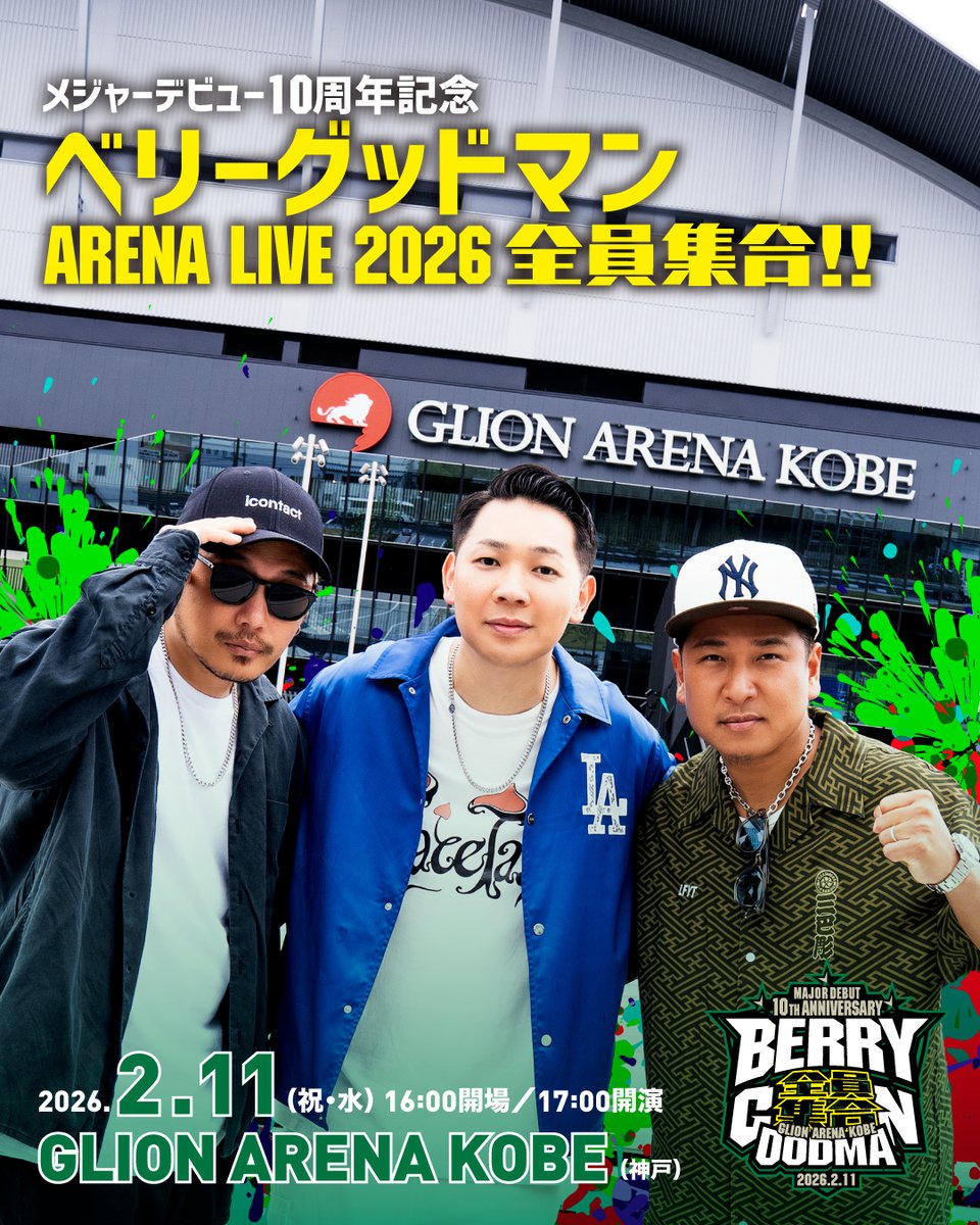 ベリーグッドマン (@berrygoodman88) / Posts / X