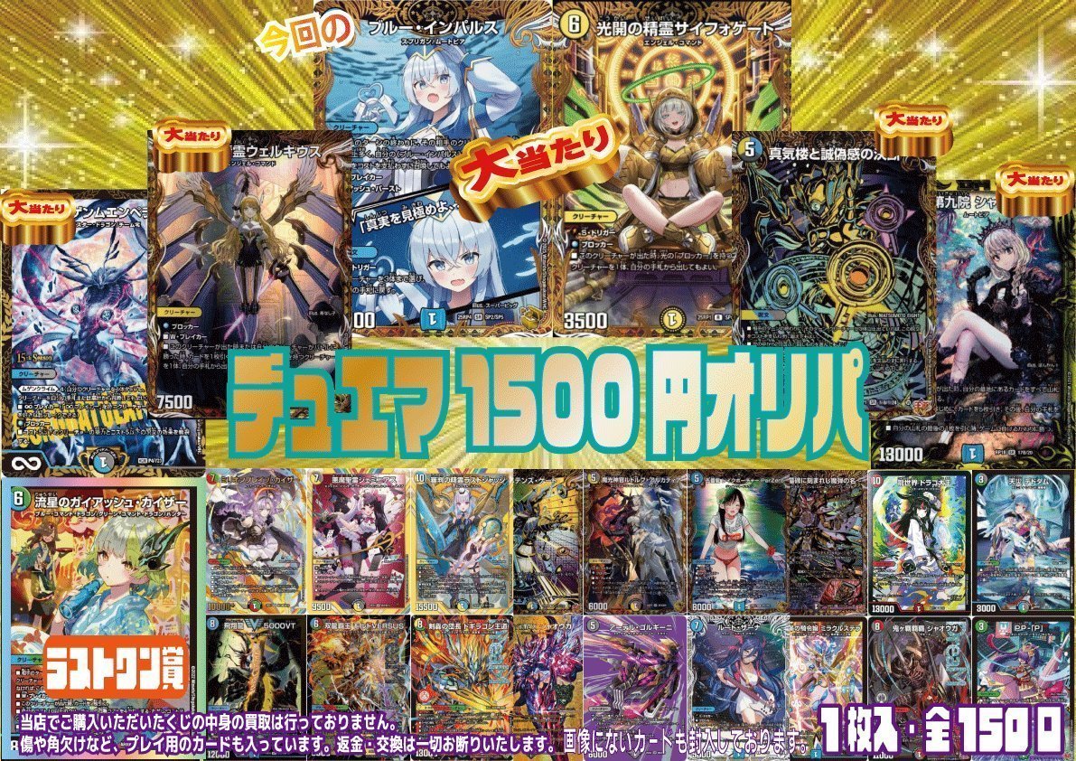 竜のしっぽ梅田NU茶屋町店＠2025年2月22日OPEN! (@ryuunoshippo_nu