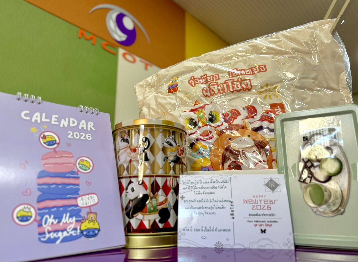 ✨ ขอบคุณจากใจนะครับ  ‘นุช ของ ผลิต’ ปีนี้ได้หมอนผลิตโชค + กล่องดนตรี #อยากมีเธอแบบนี้ทุกวัน อยากได้ของขวัญแบบนี้ทุกปี ทุก ๆ ปี เลย 😆 #นี่แหละความรัก ของชาว อสมท.ภูเก็ต ที่มีให้แฟนคลับระดับ ‘ตำนาน’ 😍 | คลิกอ่านยาว ๆ ที่นี่คร้าบบ 👉 m.facebook.com/story.php?stor…