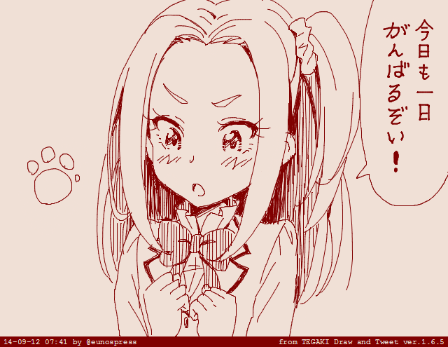 なぜ今頃TEGAKIが話題なんだと思ったら同名のSNSが誕生したのね。登録しとこうかな… 