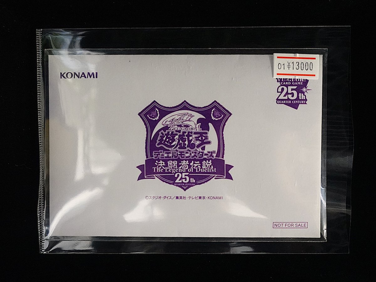 📢品出し情報📢 【決闘者伝説 ブラックマジシャン 封筒付き 未開封