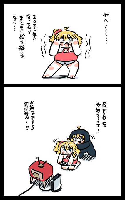 釘付けのフロリダちゃん日記です。

"Can't move" Florida diary. 