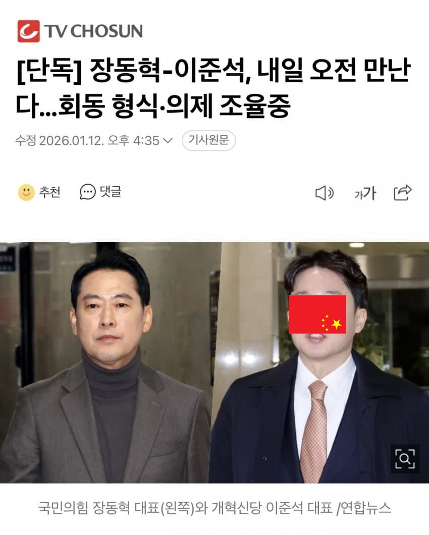 정치자금믹싱[구글도배,구글찌라시 텔 𝑮𝑺𝑬𝑶8]비트P2P안전거래.qfs