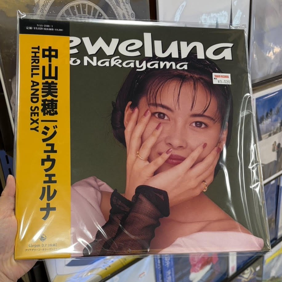 中山美穂】 1990年7月18日にリリースされた12作目スタジオ・アルバム