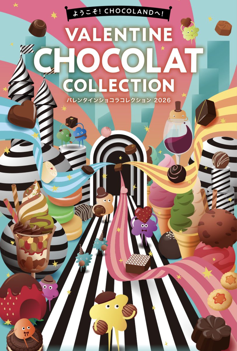 あべのハルカス近鉄本店（近鉄百貨店） tweet media