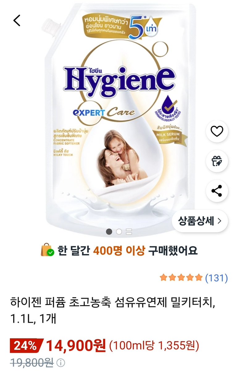 zhengTTian's tweet image. ตัวนี้จบแล้วก็ตัดสินใจว่าจะลองใช้ดูสัก เดี๋ยวซื้อที่ขายในเกาหลี 4 กลิ่นนี้คิดว่าควรจะเลือกกลิ่นไหนดีคะ ที่น่าจะประทับใจสำหรับคนที่เริ่มใช้ครั้งแรก