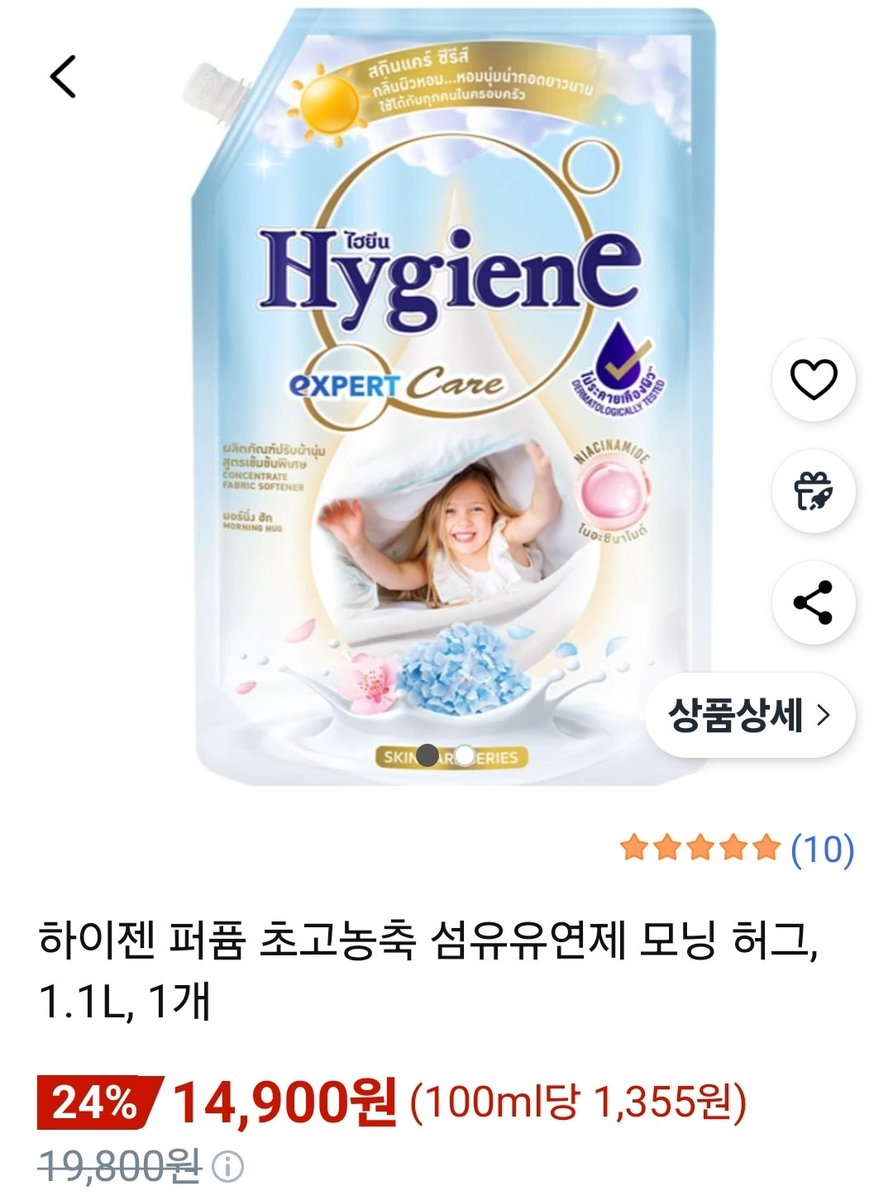 zhengTTian's tweet image. ตัวนี้จบแล้วก็ตัดสินใจว่าจะลองใช้ดูสัก เดี๋ยวซื้อที่ขายในเกาหลี 4 กลิ่นนี้คิดว่าควรจะเลือกกลิ่นไหนดีคะ ที่น่าจะประทับใจสำหรับคนที่เริ่มใช้ครั้งแรก