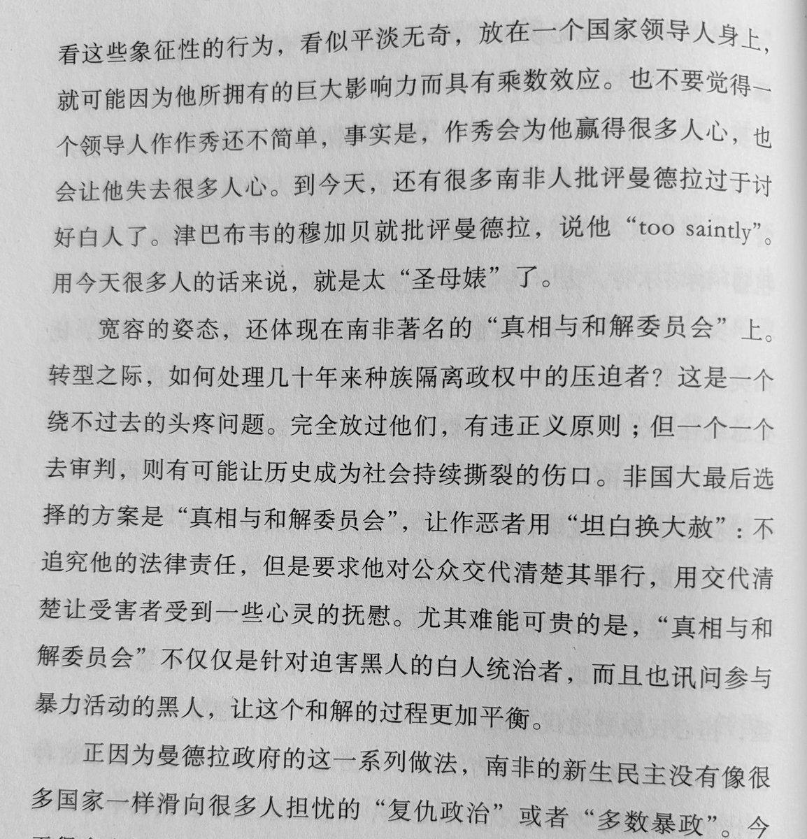 LemonTreeFrog's tweet image. 太了不起了