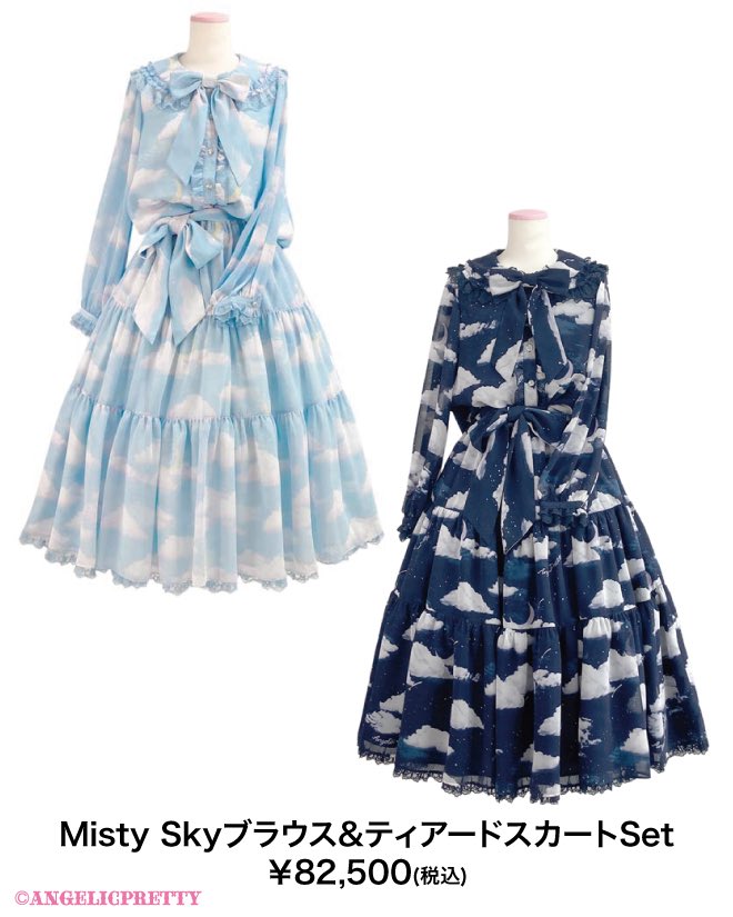 🌙Misty Skyブラウス＆ティアードスカートSet事前抽選のご案内