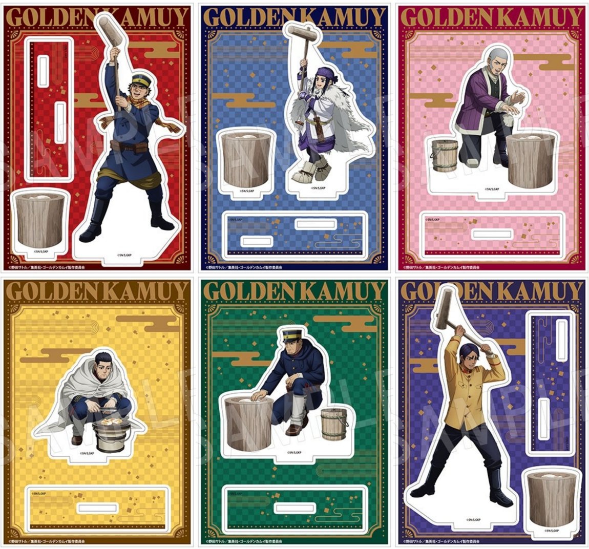 ゴールデンカムイ グッズ情報 (@kamuy_goods) / Posts / X