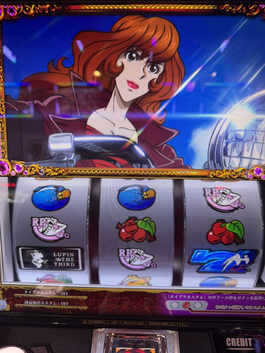 ゆうちゃろ@ペカるTVZ (@yu_tyaro) / Posts / X