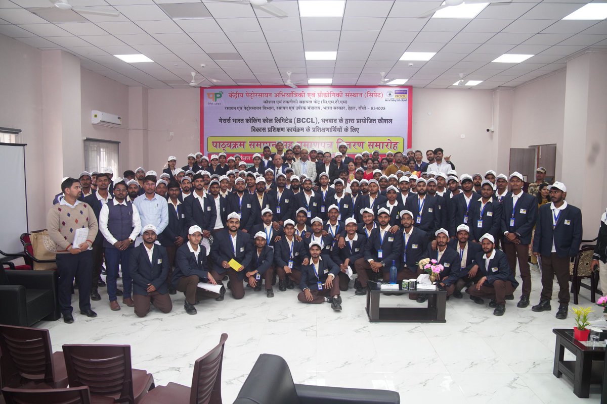 सिपेट: सीएसटीएस-रांची ने बीसीसीएल, धनबाद द्वारा प्रायोजित कौशल विकास प्रशिक्षण कार्यक्रम के छात्रों के लिए प्रमाण पत्र वितरण समारोह का आयोजन किया। सफल प्रशिक्षण के बाद छात्रों को 12.01.2026 को नौकरी के प्रस्ताव प्राप्त हुए।