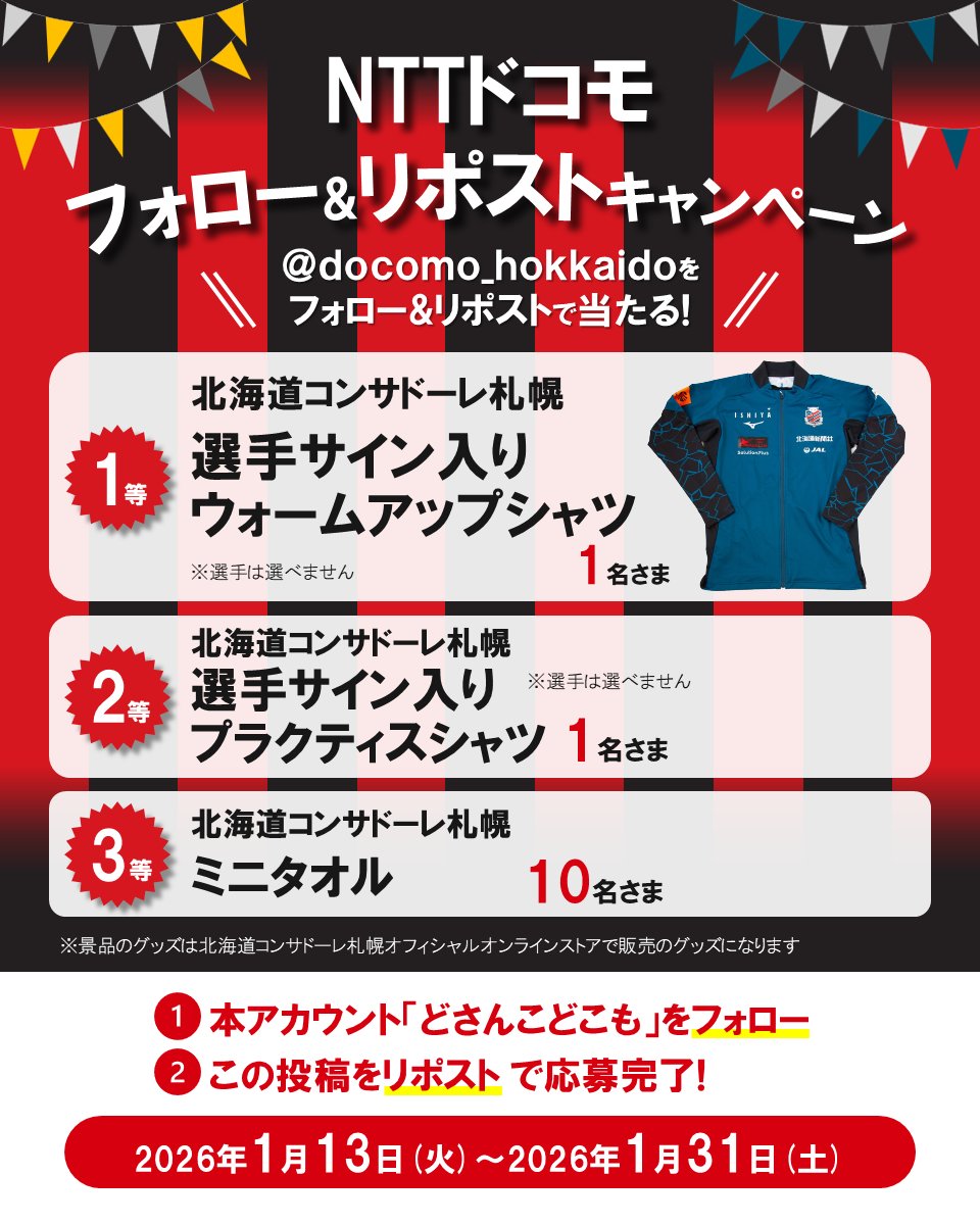 なおちゃん (@6QwyHO2NU6PvN57) / Posts / X