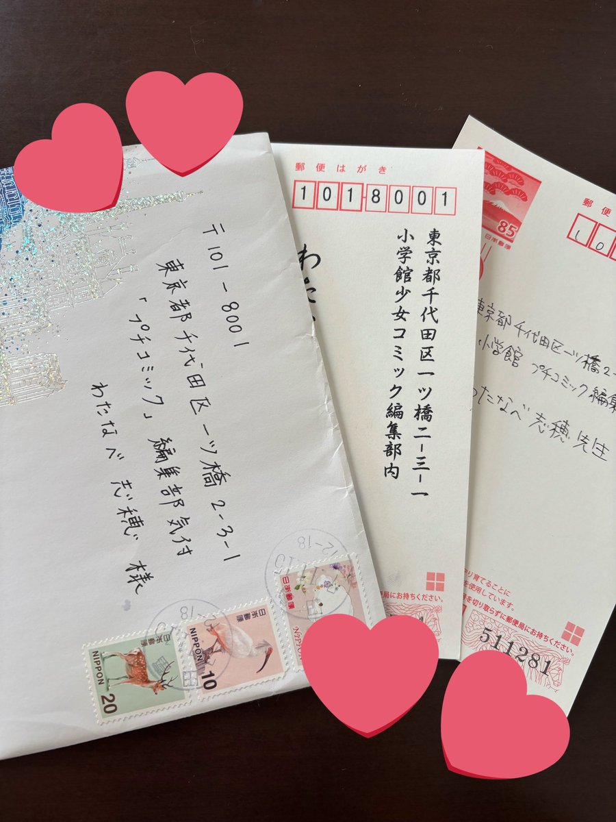 編集部から年賀状等届きました✨
ありがとうございます〜😍
有り難く読ませて頂いています。
私の漫画を読んで少しでも楽しんで頂けたらと思います。

だから…
だから新連載ネタを詰めねば〜！！！😭
（がんばるー）