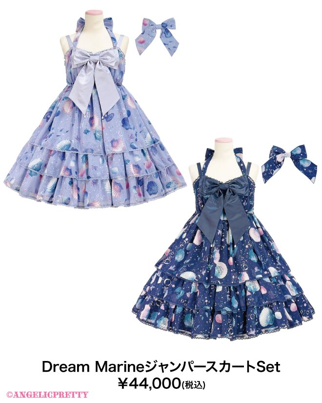 🐚Dream MarineジャンパースカートSet事前抽選のご案内🐚 LAFORET