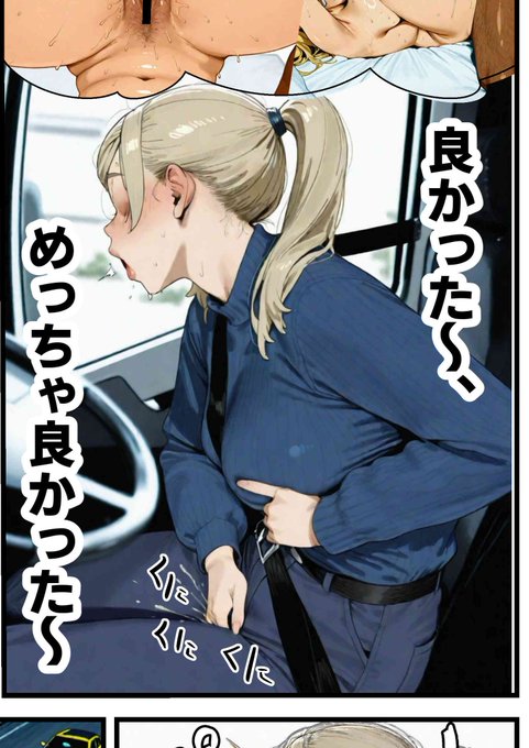 漫画も映画も1ページや数秒で読む気が失せたりする。
とりあえず全て読んでもらえるのって物凄く大変なんだと思う。
1ページの重さを理解して作りたい、と終盤に決意してもどうしようもないけど。
全部見てもらって初めて評価の土台に立てるのかも
全ページ、さぼらず終えたい
今週完成は無理だった 